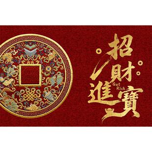 招财进宝入户门地垫商用喜庆进门门垫大门口红色高级地毯防滑脚垫