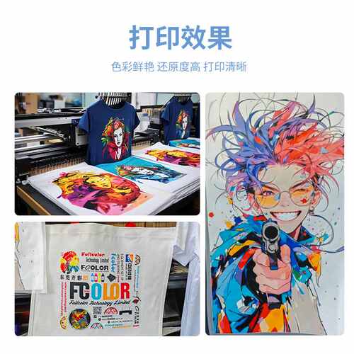 现货A3小型DTF打印机白墨烫画打印机服装印花涂料打印机柯式烫画