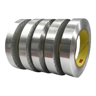 正品3M铝箔胶带3M425金属胶带3M导电导热高温耐腐蚀屏蔽遮蔽胶带