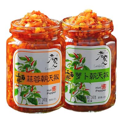 朝天椒原味蒜蓉萝卜鲜辣拌粉拌面