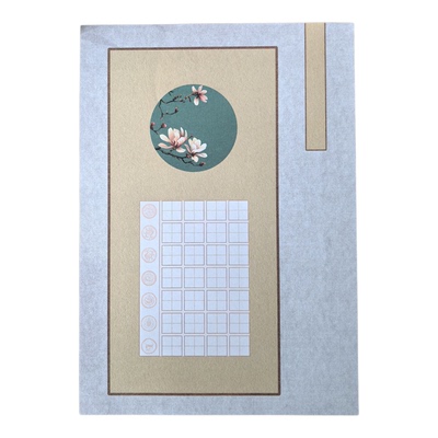宁墨缘A4加厚28田字格硬笔书法纸