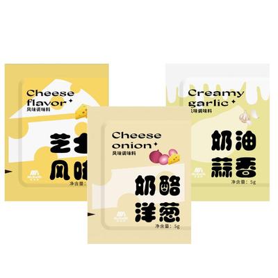 摇摇薯条家用套装麦基斯奶酪洋葱