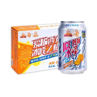冰峰无糖橙味汽水陕西特产减糖不减味国货饮料整箱装新旧包装随机