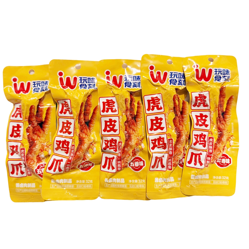 玩味食刻虎皮鸡爪香辣五香凤爪鸡脚香酥脱骨休闲解馋零食火锅搭档