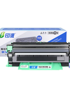 印派适用联想领像M2080墨粉盒L2080打印机M2000w硒鼓L2000W墨盒M1851碳粉F2081H套鼓架M2051 F2070 LD/LT2000