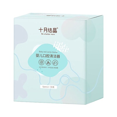 十月结晶婴儿口腔清洁器