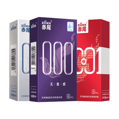 赤尾000无套感避孕套001玻尿酸铂金无储超薄裸入男用安全套套正品