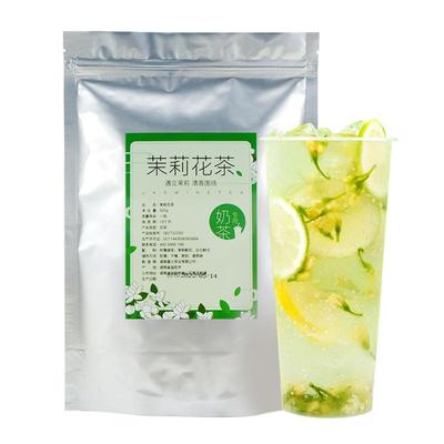 茉莉花茶绿茶奶茶店用茉香袋装