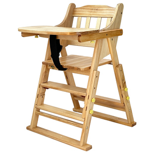 宝宝餐椅实木婴儿儿童餐桌椅便携式可折叠多功能小孩吃饭座椅家用
