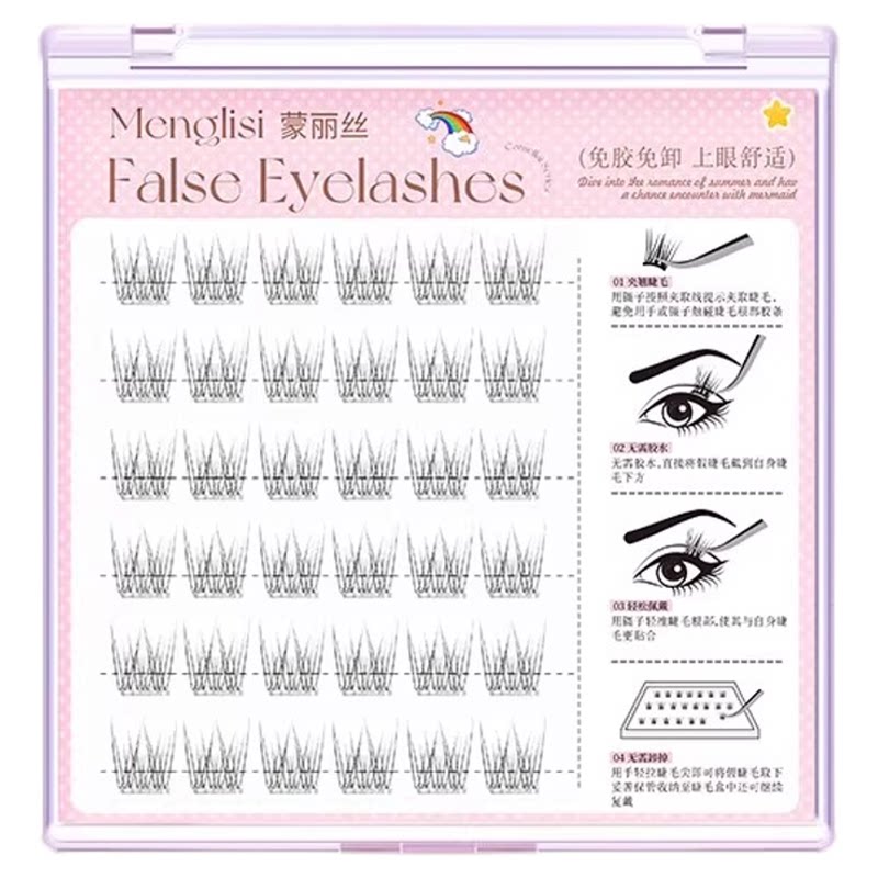 山茶花假睫毛免胶水自粘眼睫毛贴无梗自然款可重复使用懒人三部曲