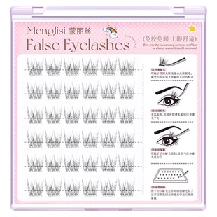 新款山茶花假睫毛免胶自粘眼睫毛贴无梗自然款无需胶水懒人三部曲