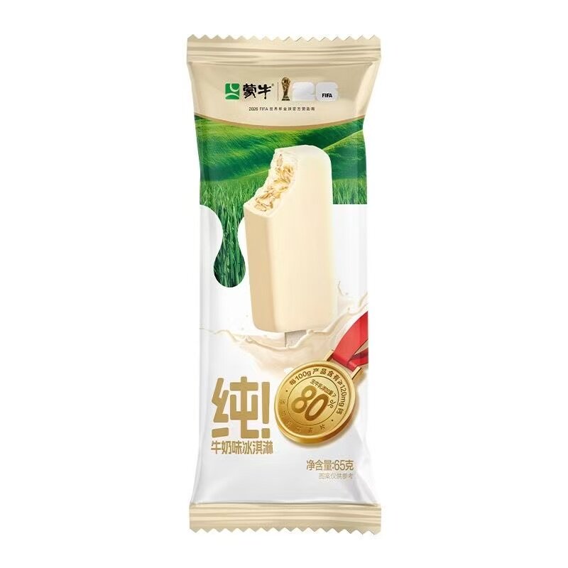 【蒙牛】随变/随芯脆/纯脆/蒙牛圈/圈圈脆/冰爽椰雪糕冰淇淋
