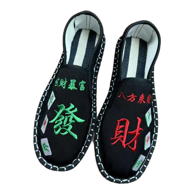 春夏老北京布鞋刺绣男女中国风哪吒豆豆潮鞋休闲帆布软底透气懒人