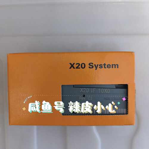 询价模块X20IF10X0 议价！