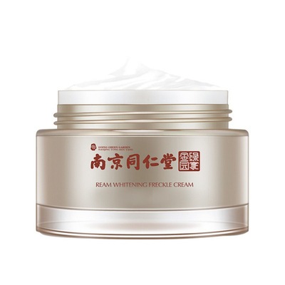 同仁堂美白祛斑霜淡化色斑雀斑