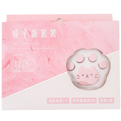 套装便捷式自发热冬季防爆暖手宝
