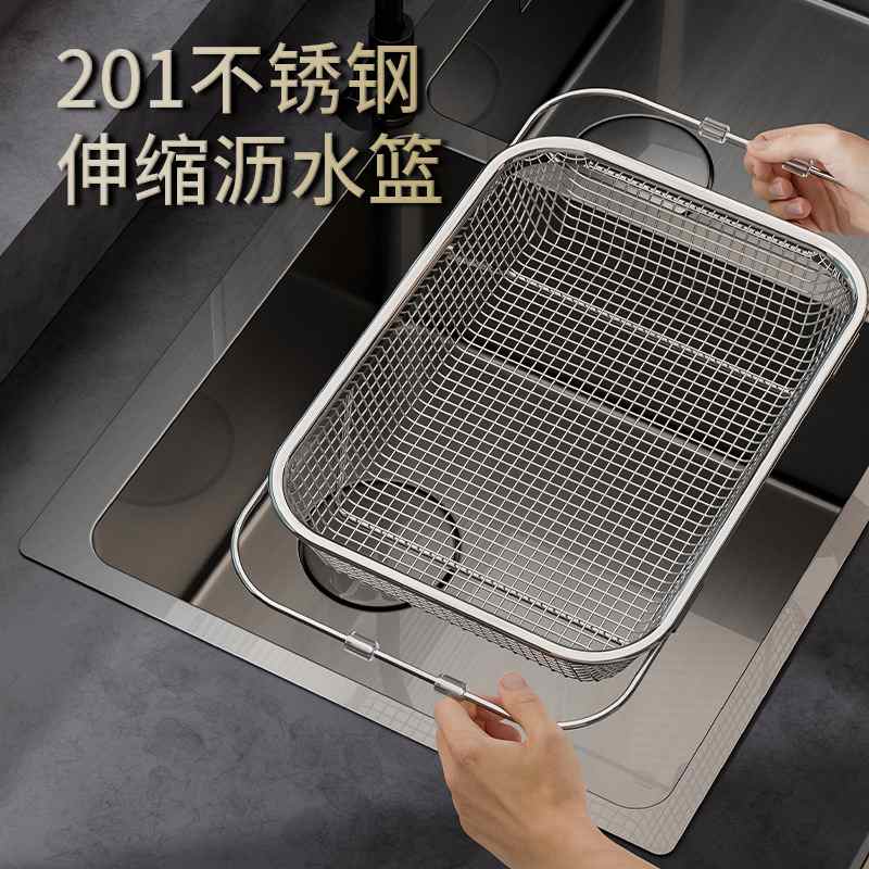 不锈钢厨房水槽沥水篮水池架架沥水盆餐具沥水洗菜伸缩多功能碗筷