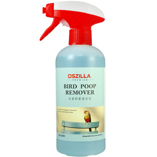 鸟粪清洁剂鸟笼清理神器鹦鹉笼去除剂除鸟屎分解鸽子泡沫清洗剂