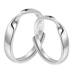 莫比乌斯环情侣对戒轻奢戒指女高级感素圈开口戒指环送男女友礼物