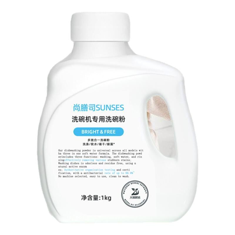 洗碗块洗碗机专用洗涤剂三合一清洗碗机用洗涤剂