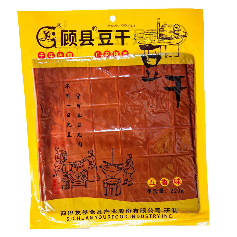 牛皮豆干广安顾县豆干四川特产五香麻辣豆腐干开袋即食一袋2片