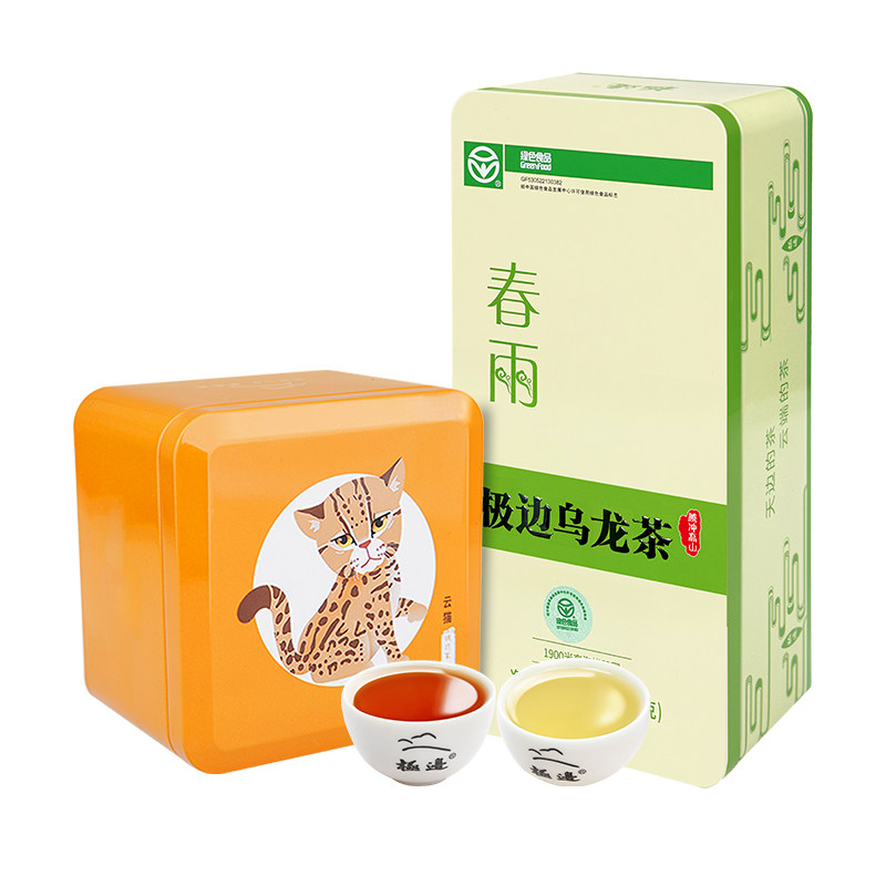 【买1发5件】极边春雨翠玉组合装家庭装热卖生态冷泡茶便携送礼