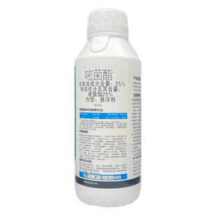 阿米翠泽25%嘧菌酯炭疽病杀菌剂