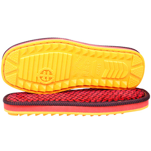 博庶彩鞋底 牛筋防滑耐磨手工棉鞋底 钩鞋毛线拖鞋底 手工棉鞋底