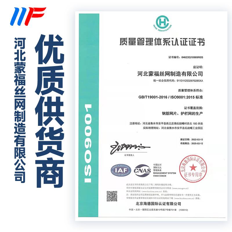 直销加厚304不锈钢电焊网片方格网养殖围栏铁丝网不锈钢网片