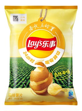 乐事薯片自然本味柠香海盐味