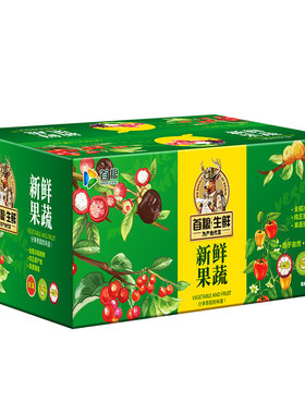 礼券首粮新鲜蔬菜礼盒礼品卡家用水菜组合蔬菜大礼包提货卡提货券