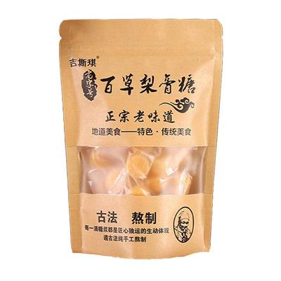 百草梨膏糖正宗手工熬制清凉薄荷糖味金银花罗汉果润喉糖含片零食