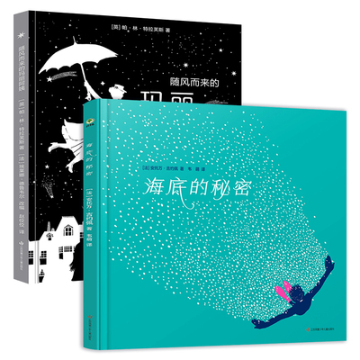 猫武士全套正版45册首部曲中文版/双语版一二三四五六7七八部曲注音版猫族 中小学生三四五六年级课外阅读儿童奇幻成长动物小说