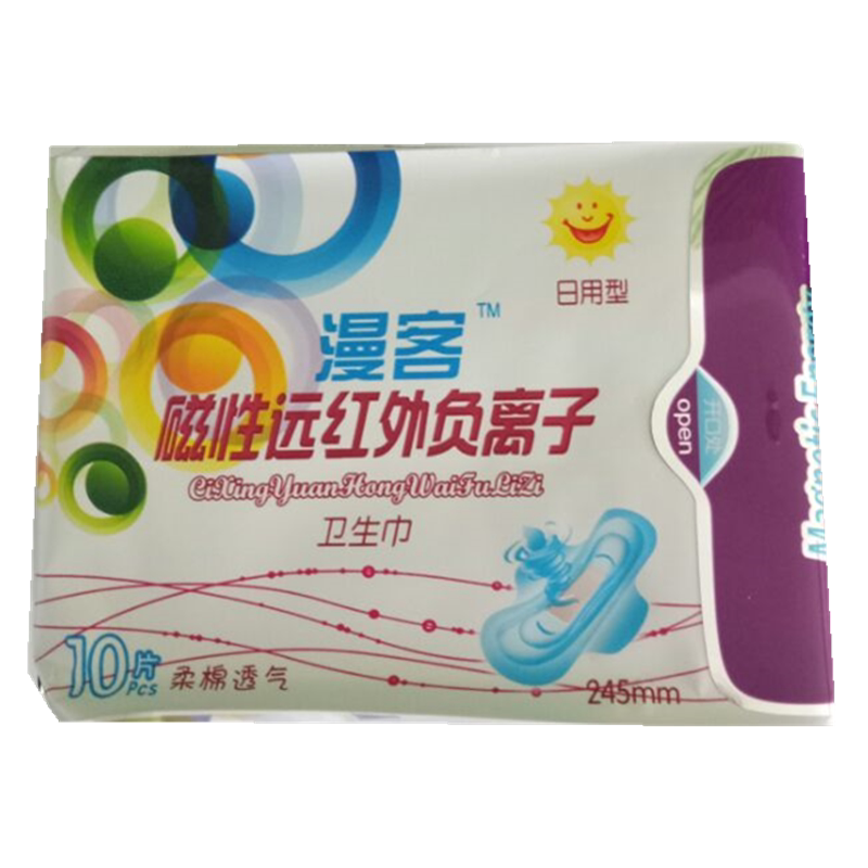 漫客磁性远红外可混搭日用卫生巾