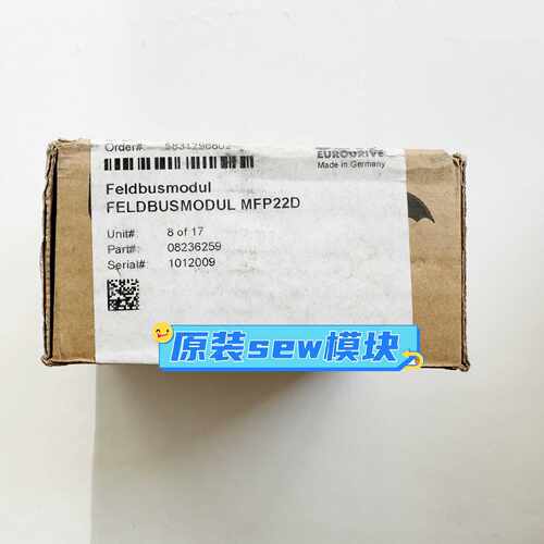 议价原装德国SEW MFP22D 赛威全新通讯模块 08236259