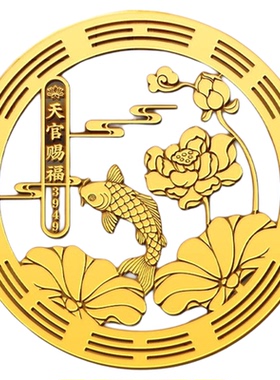 好运连连荷花鲤鱼净秽图厕所厨房荷花贴画卫生间莲花锦鲤防水贴纸