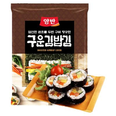 韩国寿司海苔大张进口三角食材