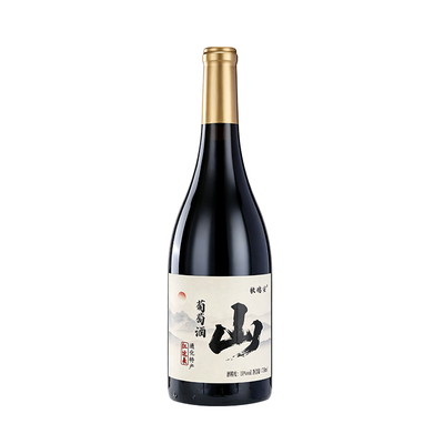 吉林通化特产甜红山葡萄酒