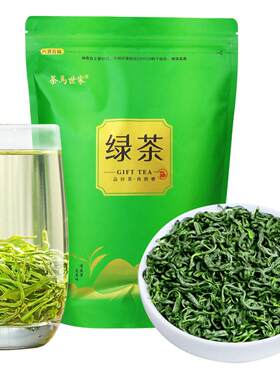 茶马世家恩施高山明前含硒绿茶