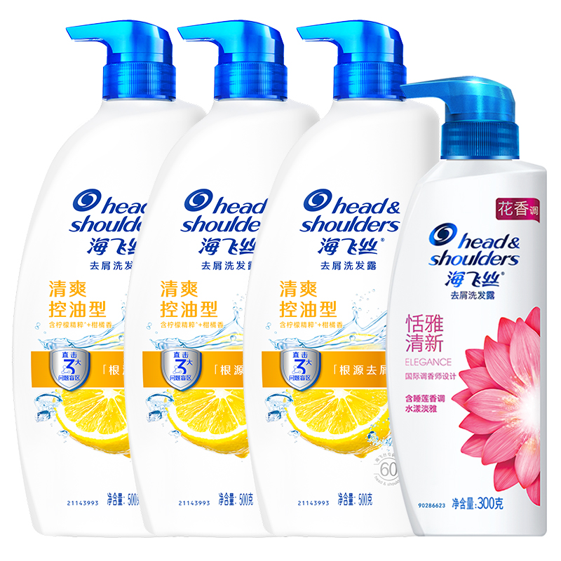 【经典新升级】海飞丝去屑控油洗发水/丝质柔顺洗头膏洗发露任选