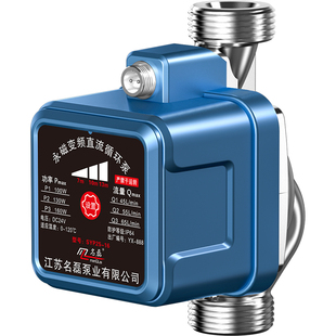 暖气循环泵热水回水系统地暖小型家用静音全自动锅炉管道加压泵