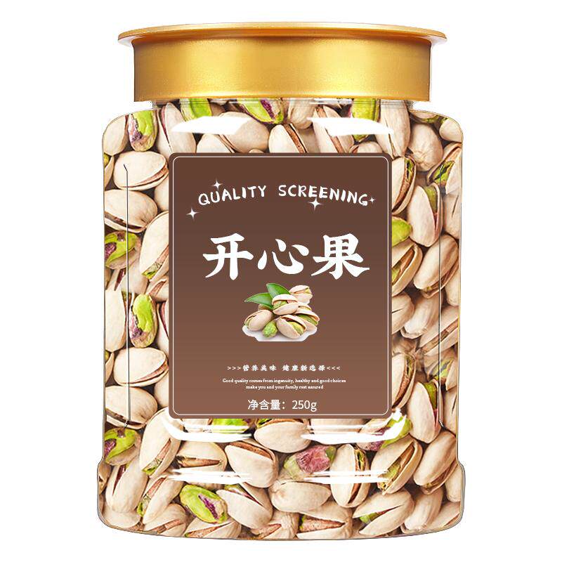 新货开心果大颗粒自然开口坚果