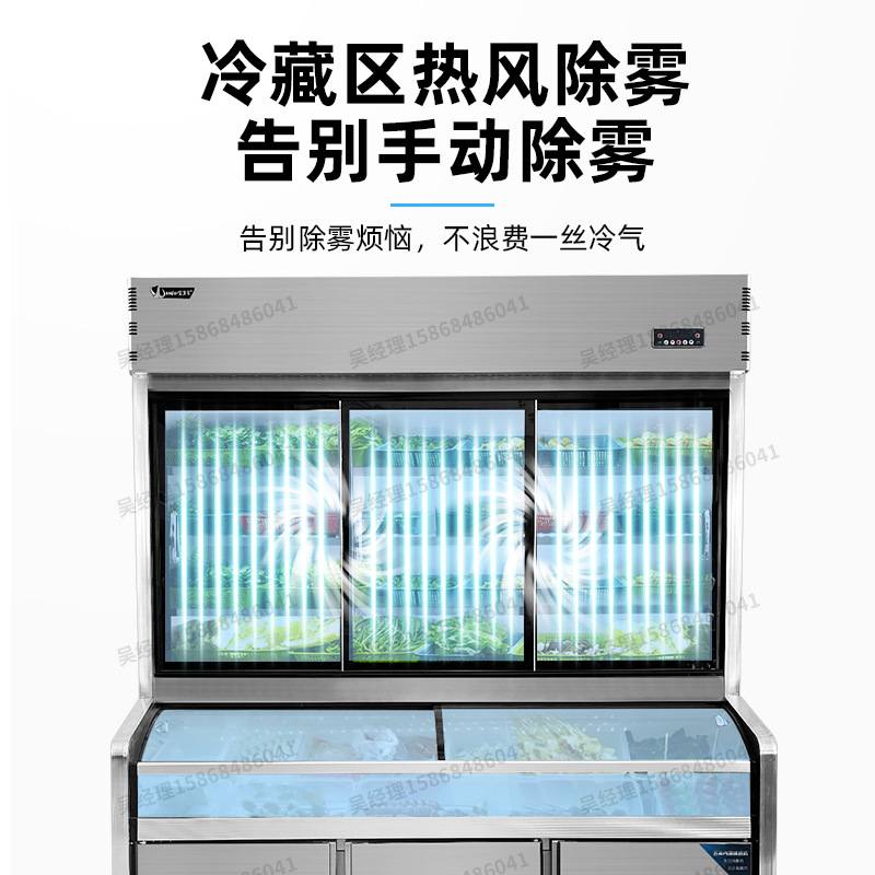 安淇尔不锈钢三温点菜柜冷藏冷冻展示柜烧烤餐饮串串多功能展示柜