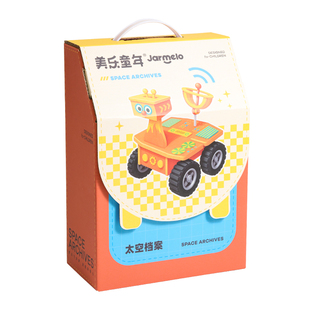 美乐童年太空科学小实验套装学生手工男女孩益智stem玩具儿童礼物