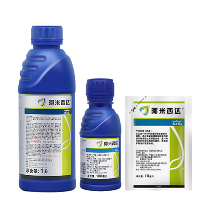 阿米西达黄瓜番茄叶霉病嘧菌酯