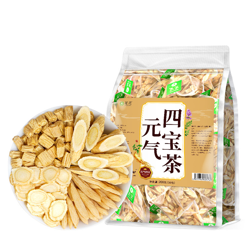 元气四宝茶黄芪党参麦冬西洋参官方补旗舰店正品送长辈礼物养生茶