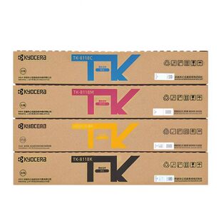 原装TK8118墨粉盒适用京瓷M8124/8130cidn彩色多功能机办公用品