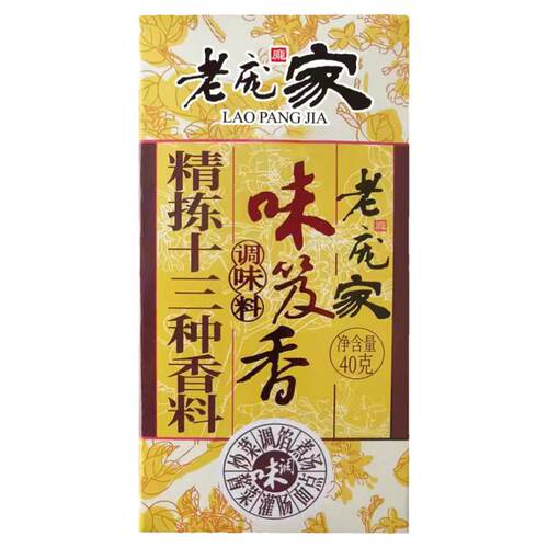 老庞家味笈香调味料40g盒煮汤拌菜炒菜香面点小吃灌肠腌菜调料