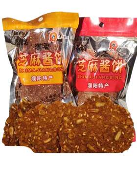 大包豆酱饼10包河南濮阳特产