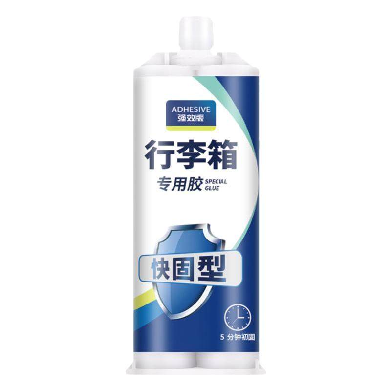 行李箱修补胶行墨斋透明粘接